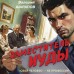 Заместитель Иуды. Шарапов В.Г.