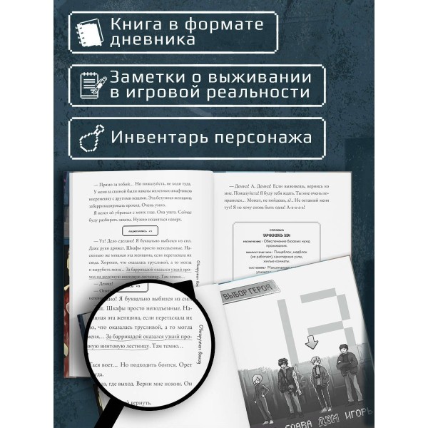 Темная сеть. В. Райбер