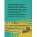 Семь возрастов смерти. Путешествие судмедэксперта по жизни. Р.Шеперд