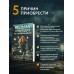Ведьма приходит по понедельникам. Литвиновы А.В. и С.В.