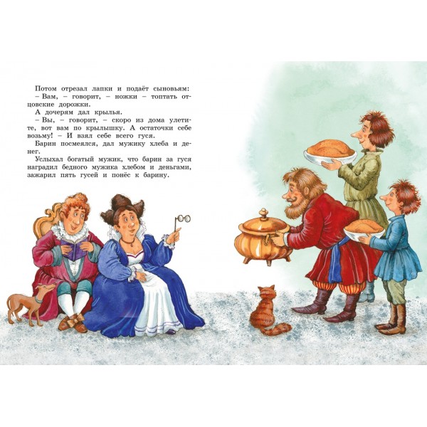 Рассказы и сказки. Толстой Л.Н.