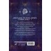 Поднятие уровня в одиночку. Solo Leveling. Книга 6. Чхугон