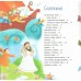 Библия для самых маленьких. С.Мирнова