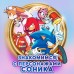 Sonic. Тэнгл и Виспер. И. Флинн
