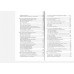 Мужчины с Марса, женщины с Венеры. Новая версия для современного мира. Д. Грэй