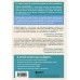 Мозг школьника. Советы и упражнения нейропсихолога для учебы без стресса и слез. Е. Лаштабега