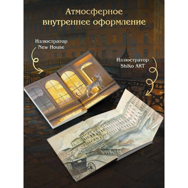 Дела Тайной канцелярии. В. Дашкевич