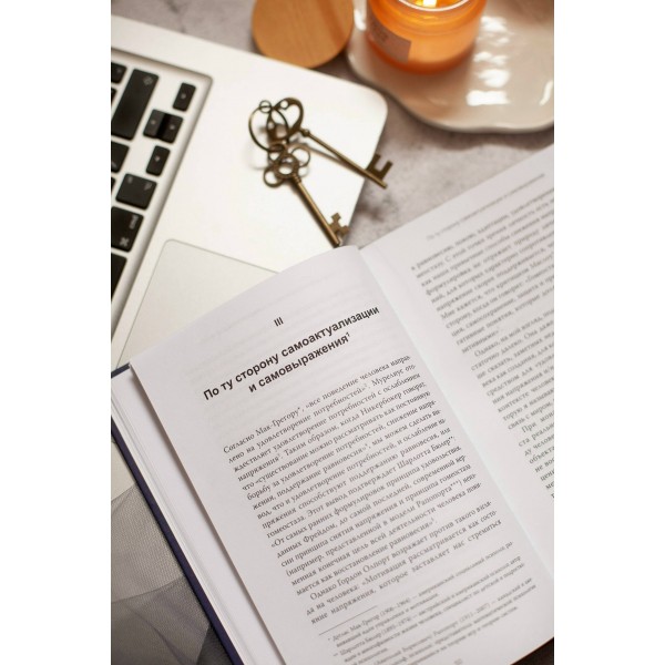 Психотерапия и экзистенциализм. Избранные работы по логотерапии. В. Франкл Психотерапия и экзистенциализм. Избранные работы по логотерапии. В. Франкл