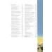 Японская поэзия. Эксклюзивная коллекция. Маркова В.Н.