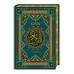 Коран. Подарочное издание с закрашенным обрезом. перевод Крачковского И.Ю. Коран. Подарочное издание с закрашенным обрезом. перевод Крачковского И.Ю.