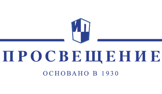 Вебинары издательства "Просвещение". Ноябрь 2025г.