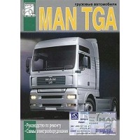 Грузовые автомобили MAN TGA. 