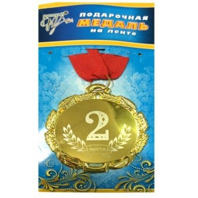 Русский дизайн/Медаль. 2 место/29052/