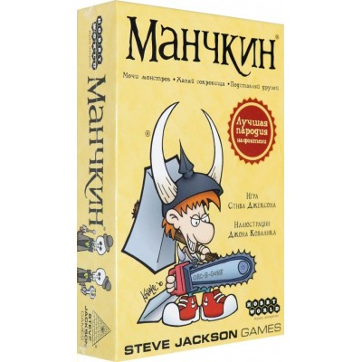 МирХобби Игра 170 КарточнИгра Манчкин 1031 Россия