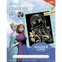 Гравюра-картина золото Дисней Холодное сердце Анна бол. Грд-024 LORI