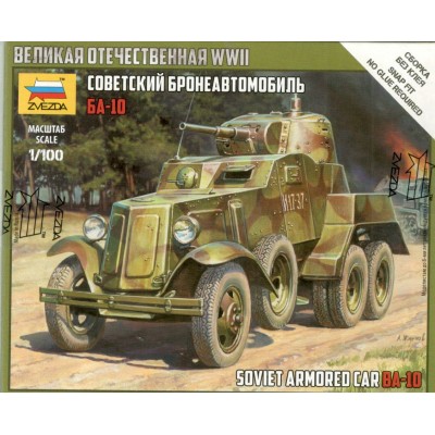 Сборная модель пластиковая Советский бронеавтомобиль Ба-10 25 деталей 6149 Звезда