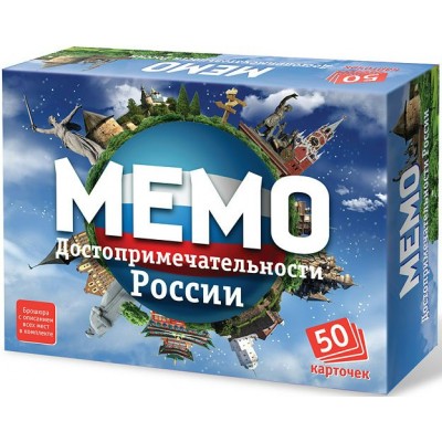 Нескучные игры Игра   Мемо. Достопримечательности России 7202 Россия