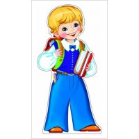 Сфера/Плакат вырубка. Мальчик/Ф-8166/ Сфера/Плакат вырубка. Мальчик/Ф-8166/