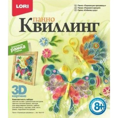 Квиллинг Панно Порхающие красавицы Квл-010 LORI