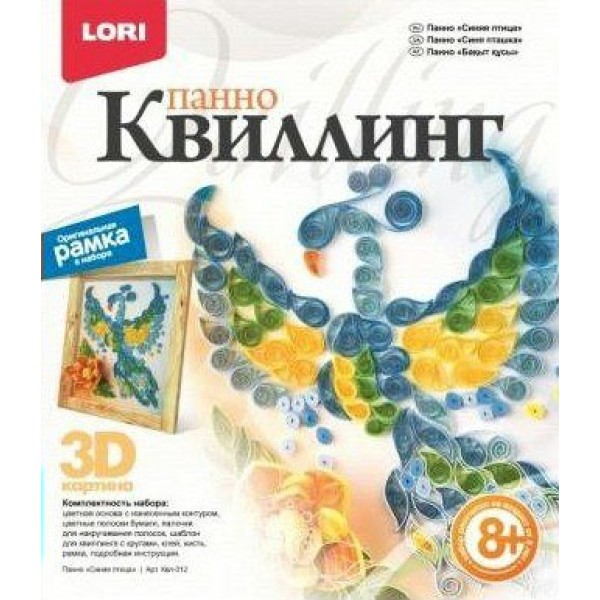 Квиллинг Панно Синяя птица Квл-012 LORI