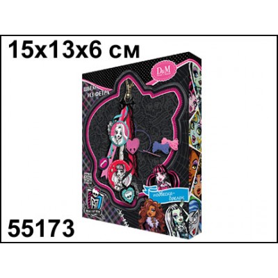 Изготовление бижутерии Подвеска-брело Monster High 55173 D&M