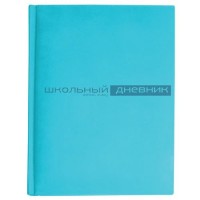 Дневник универсальный 48 листов А5+ твердая обложка, кожзам Velvet бирюзовый, тиснение 70г/м2 10-070/09 Bruno Visconti