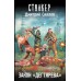 Закон. Дегтярева. Силлов Д.О.