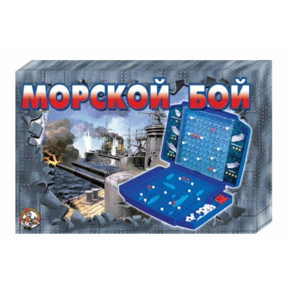 ДесятоеКорол Игра   Морской бой-2 00993 Россия