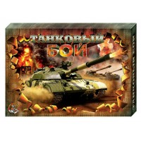 ДесятоеКорол Игра 211 Танковый бой 00994 Россия ДесятоеКорол Игра 211 Танковый бой 00994 Россия