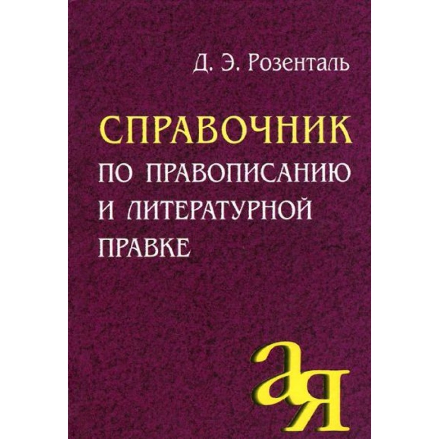 Шишкина Т.А.: Методические рекомендации к выполнению контрольной работы