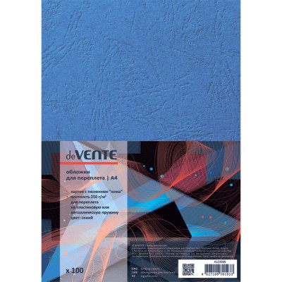 Обложка для переплета А4 100шт 250(230)мкм Delta картон с тиснением кожа синяя 4123500 deVente