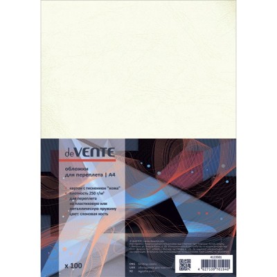 Обложка для переплета А4 100шт 250(230)мкм Delta карт.с тисн.кожа сл.кост 4123501 deVente