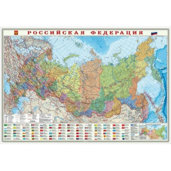 Российская Федерация. Субъекты Федерации. Формат 101 х 69 см. Масштаб 1:8 200 000. Ламинированная, пвх - рукав. 