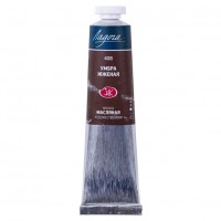 Краска масляная художественная 46мл в тубе Ладога Умбра жженая 1204408 ЗХК Краска масляная художественная 46мл в тубе Ладога Умбра жженая 1204408 ЗХК