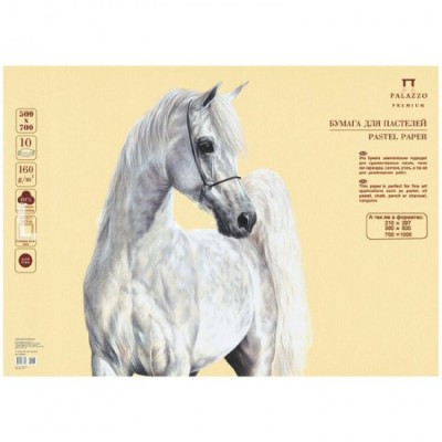 Бумага для пастели В2 50х70 10 листов 160г/м2 Палаццо Sand песочный БРS/В2 Лилия  Я05904