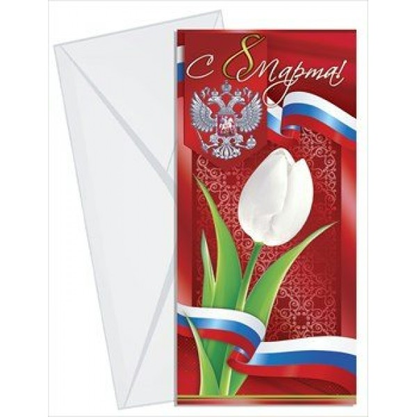 Открытая планета/Откр. С 8 Марта. Российская символика/81.502/