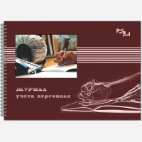 Журнал  Учёта персонала горизонтальная А4 96л сп. 18с3 Полином