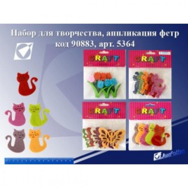 Наклейки из фетра 5364 90883 J.Otten