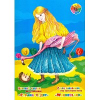 Картон цветной А4 6 листов 6 цветов, двусторонний Страна чудес(Фламинго) мелованный НК-9731 Лилия Я09673 Картон цветной А4 6 листов 6 цветов, двусторонний Страна чудес(Фламинго) мелованный НК-9731 Лилия Я09673