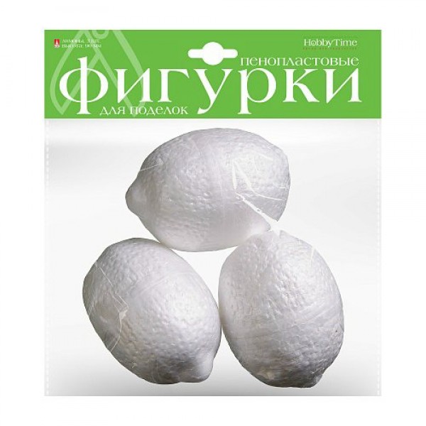 Фигурка пенопластовая Лимоны 9см 3шт 2-184/02 Альт