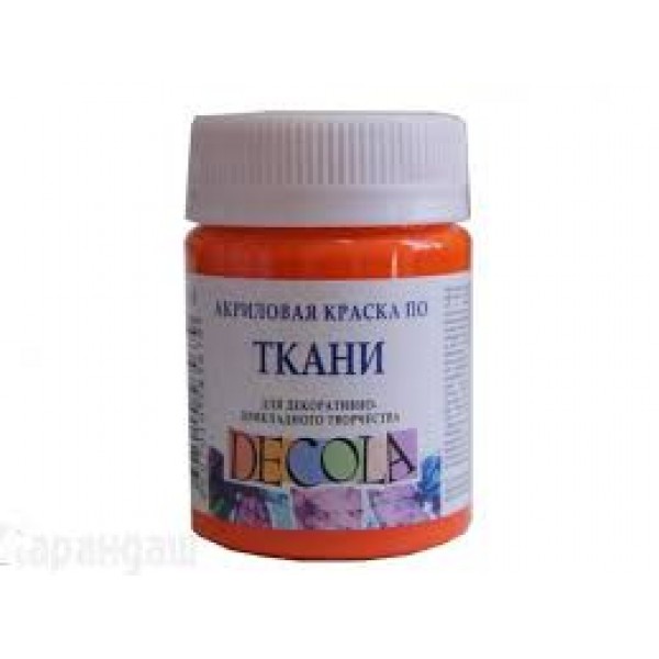 Краска по ткани акриловая 50мл Decola Коралловая 4128355 ЗХК