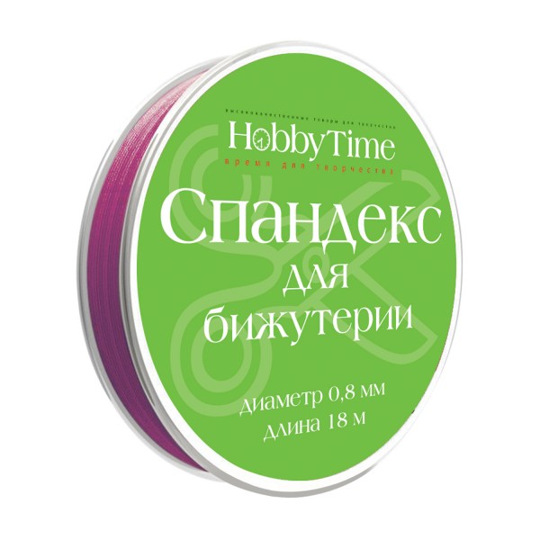 Фурнитура для изготовления бижутерии Спандекс розовый 0,8мм 18м 2-477/10 Альт