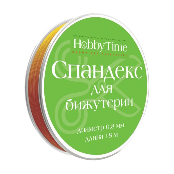 Фурнитура для изготовления бижутерии Спандекс оранжевый 0,8мм 18м 2-477/12 Альт