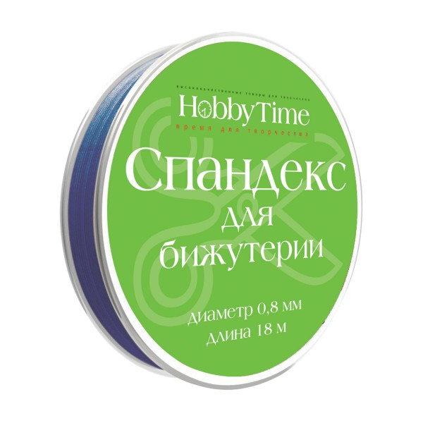 Фурнитура для изготовления бижутерии Спандекс васильковый 0,8мм 18м 2-477/13 Альт