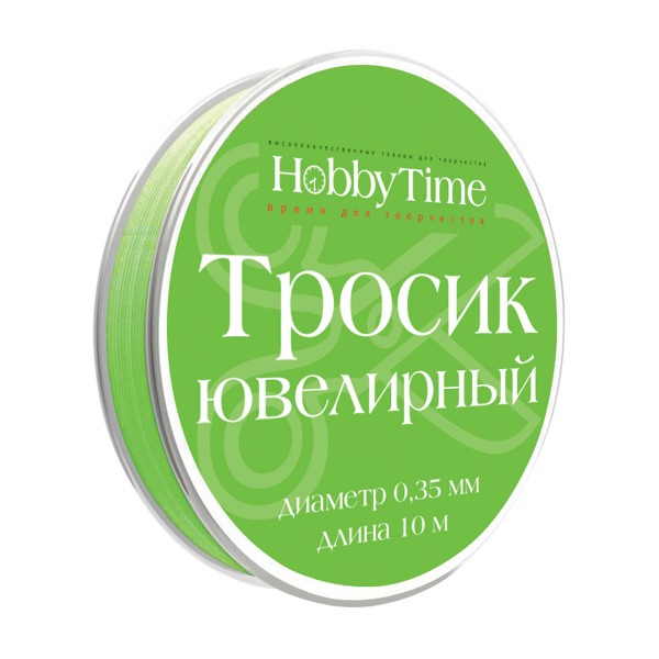 Фурнитура для изготовления бижутерии Ювелирный тросик зелен.0,35мм 10м 2-478/04 Альт