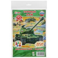 Умка Игра 6 Ходилка Танковый бой 217698 Россия Умка Игра 6 Ходилка Танковый бой 217698 Россия