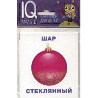 Что из чего. 10 карточек. 