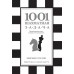 1001 шахматная задача. Интерактивная книга, которая учит выигрывать. Р. Месса