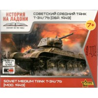 Сборная модель пластиковая Советский средний танк Т-34/76 обр.1943г 8 деталей 6159 Звезда
