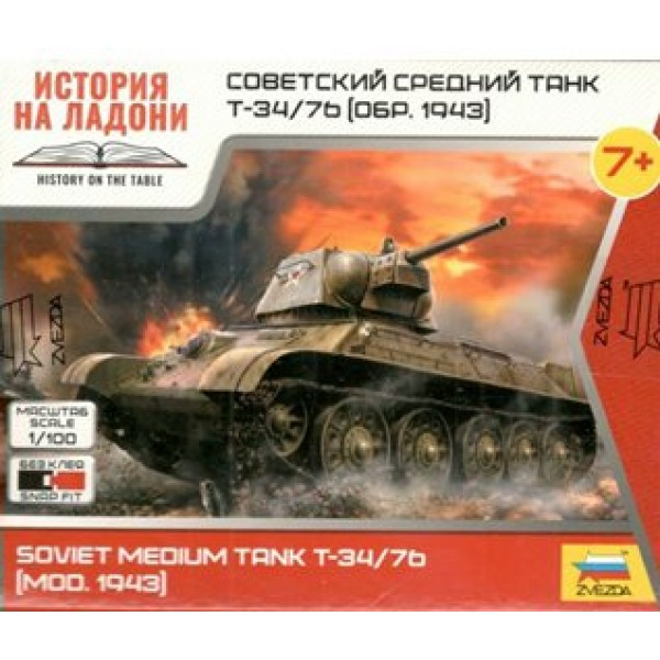 Сборная модель пластиковая Советский средний танк Т-34/76 обр.1943г. 6159 Звезда